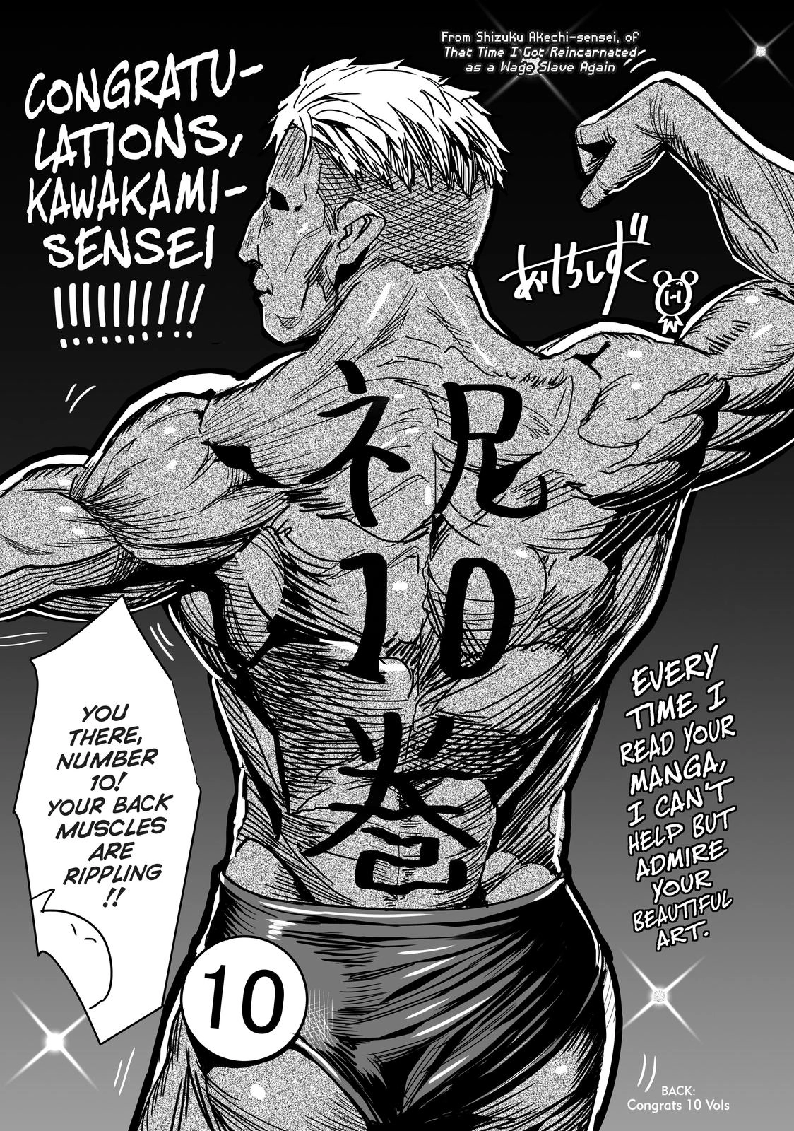 That Time I Got Reincarnated as a Slime