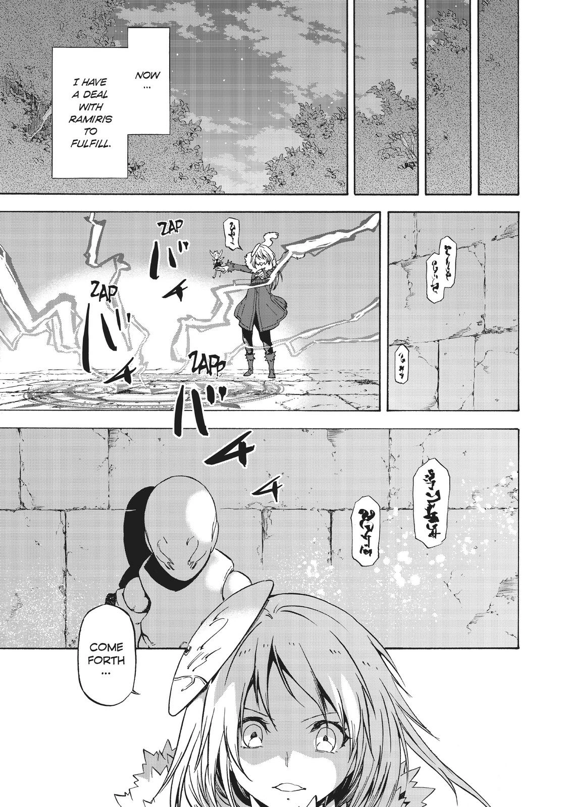 That Time I Got Reincarnated as a Slime