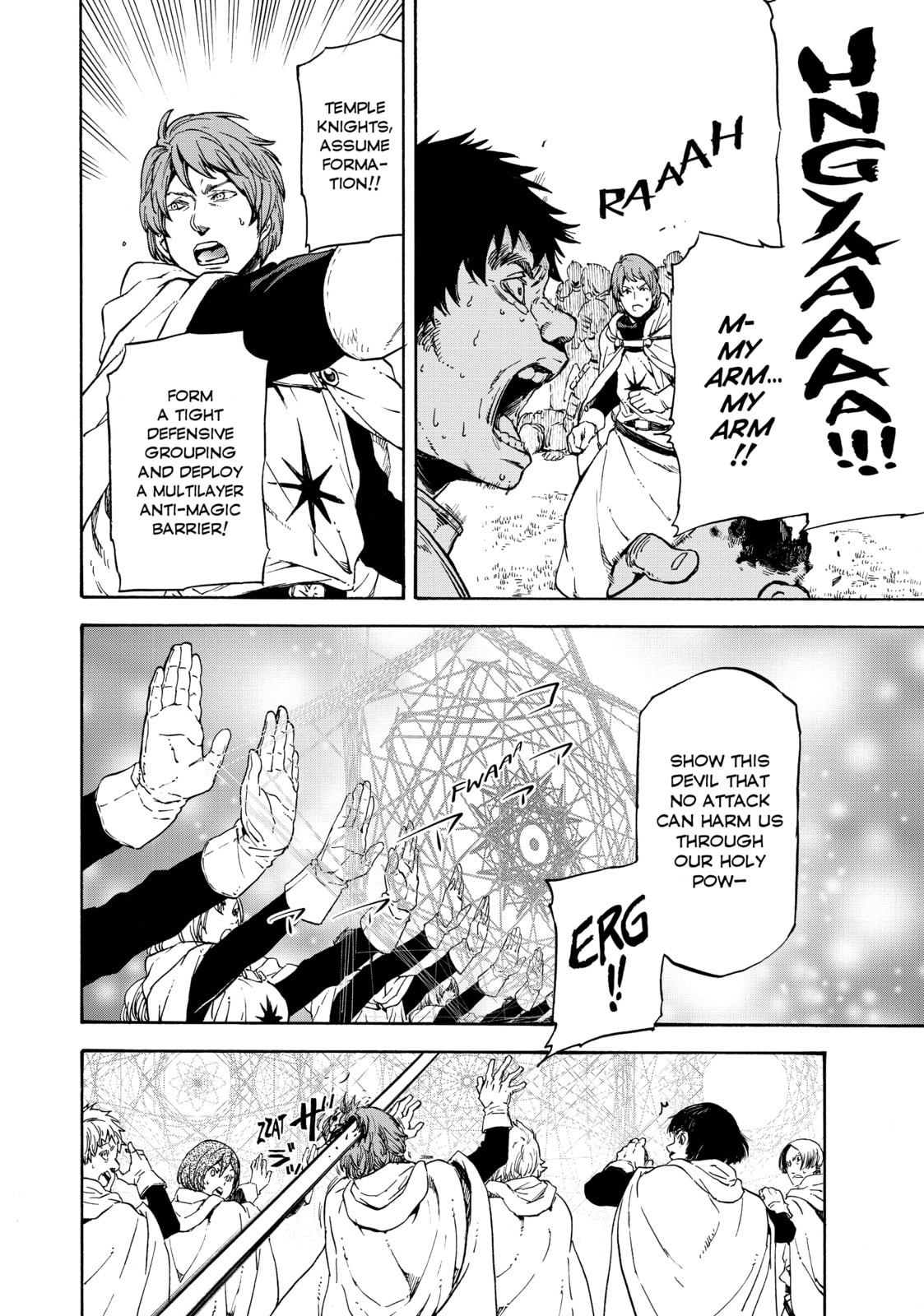 That Time I Got Reincarnated as a Slime