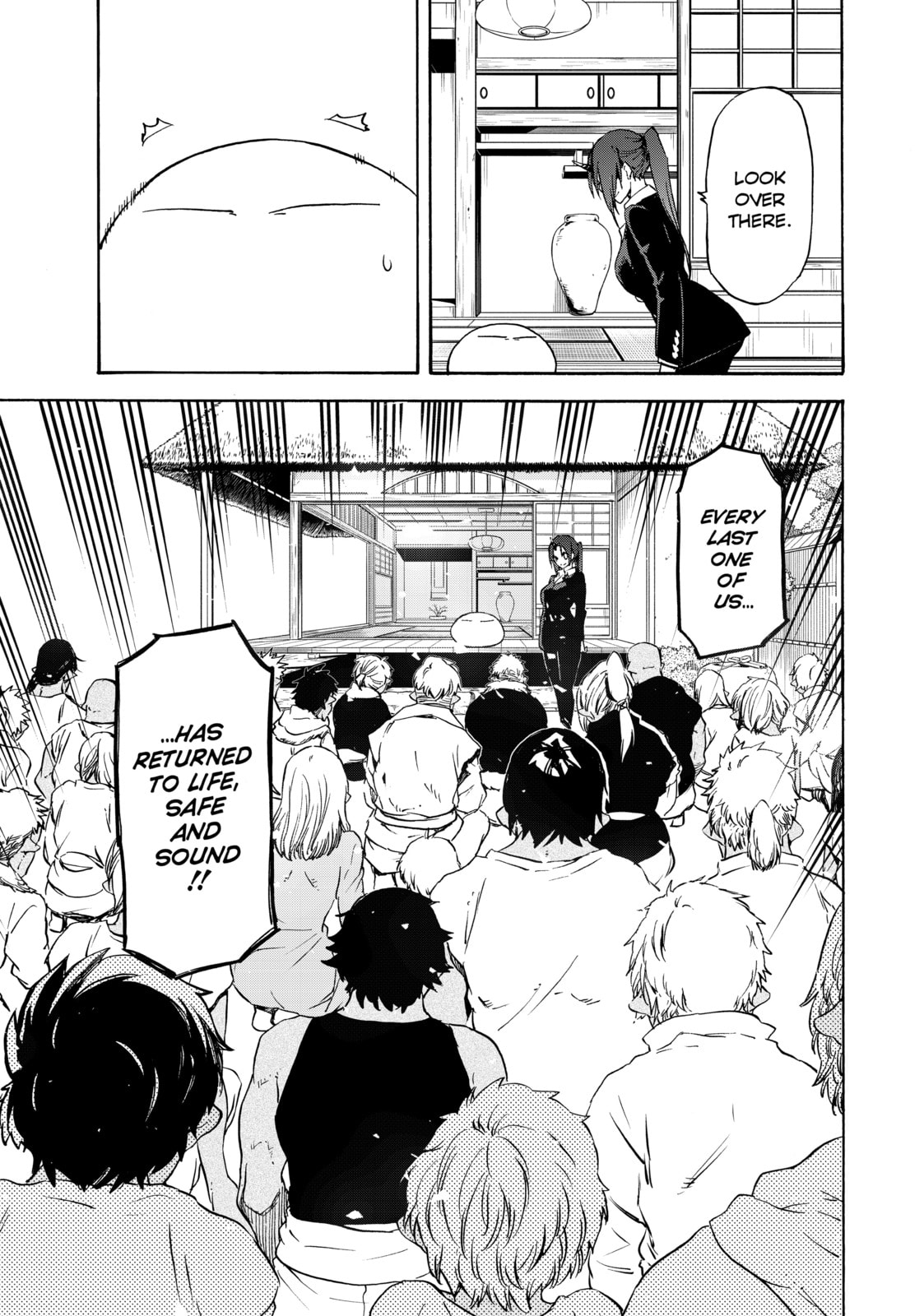 That Time I Got Reincarnated as a Slime