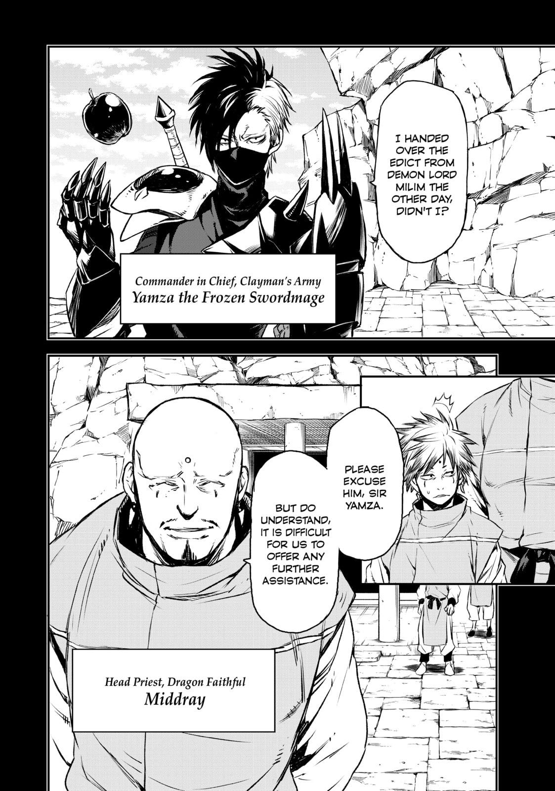 That Time I Got Reincarnated as a Slime