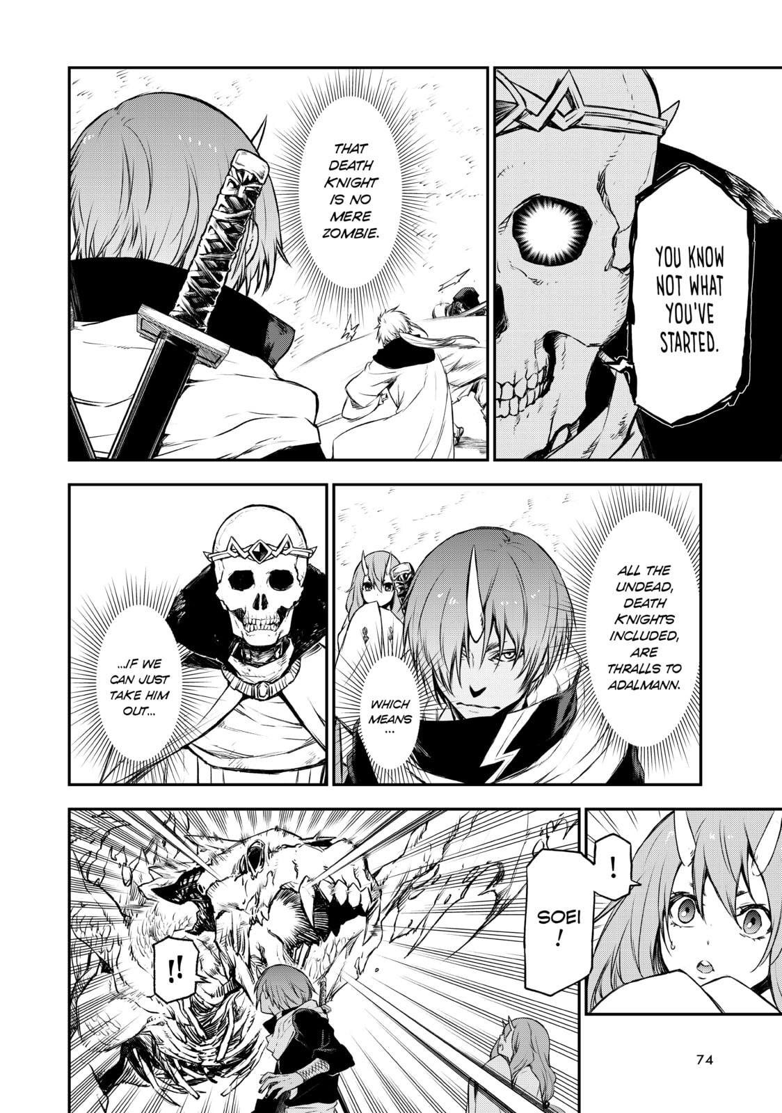 That Time I Got Reincarnated as a Slime