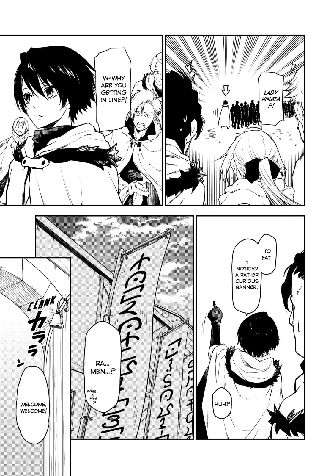 That Time I Got Reincarnated as a Slime