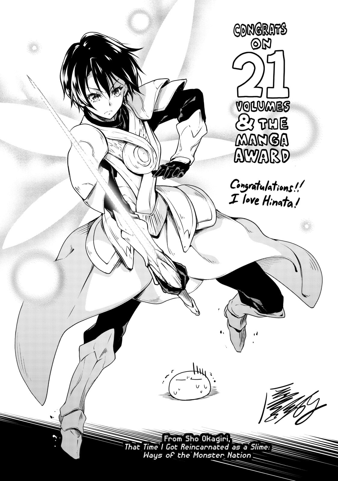 That Time I Got Reincarnated as a Slime