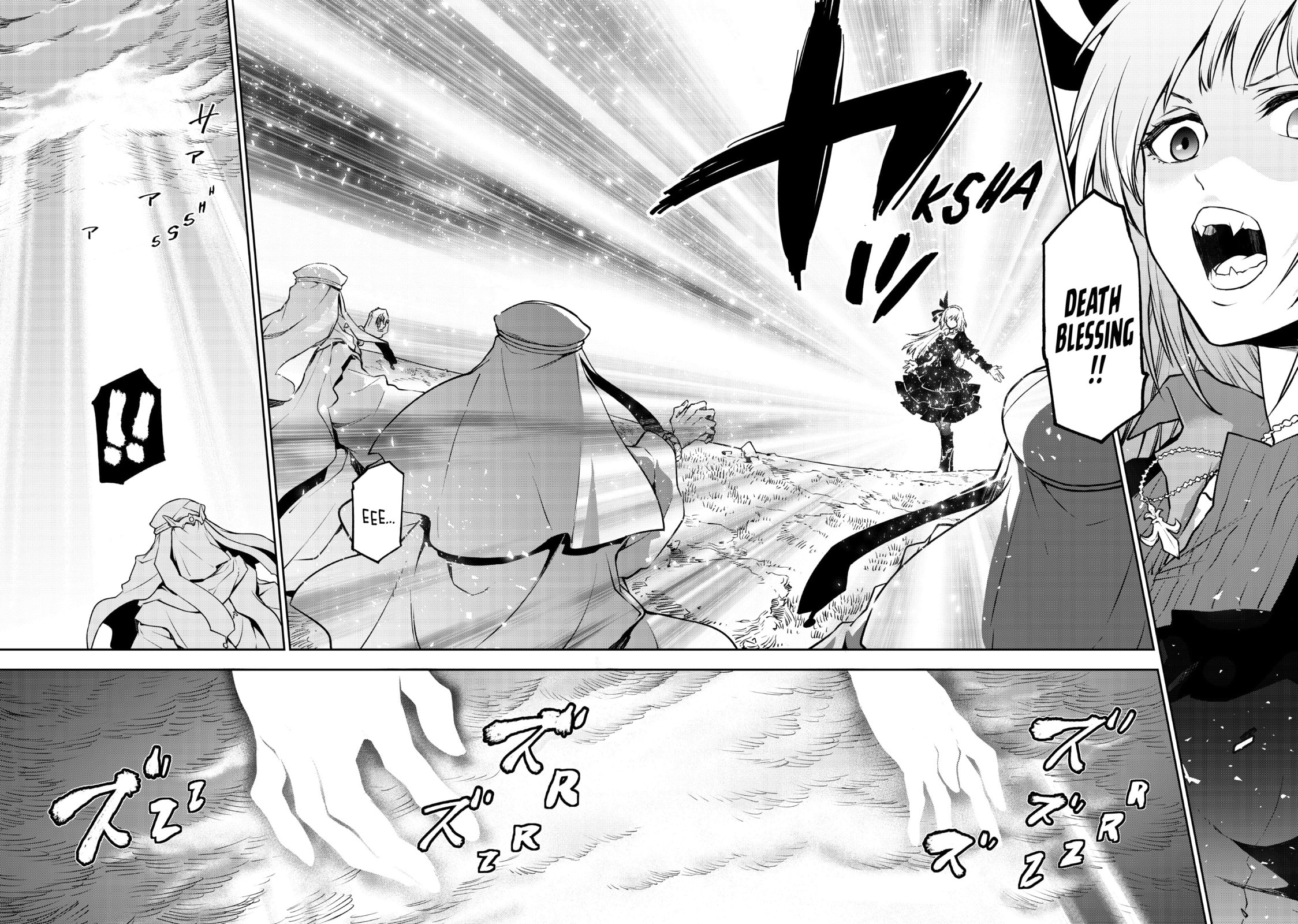 That Time I Got Reincarnated as a Slime
