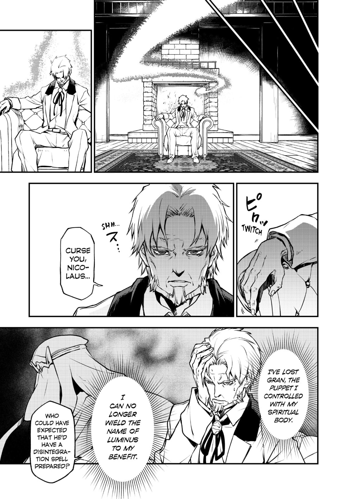 That Time I Got Reincarnated as a Slime
