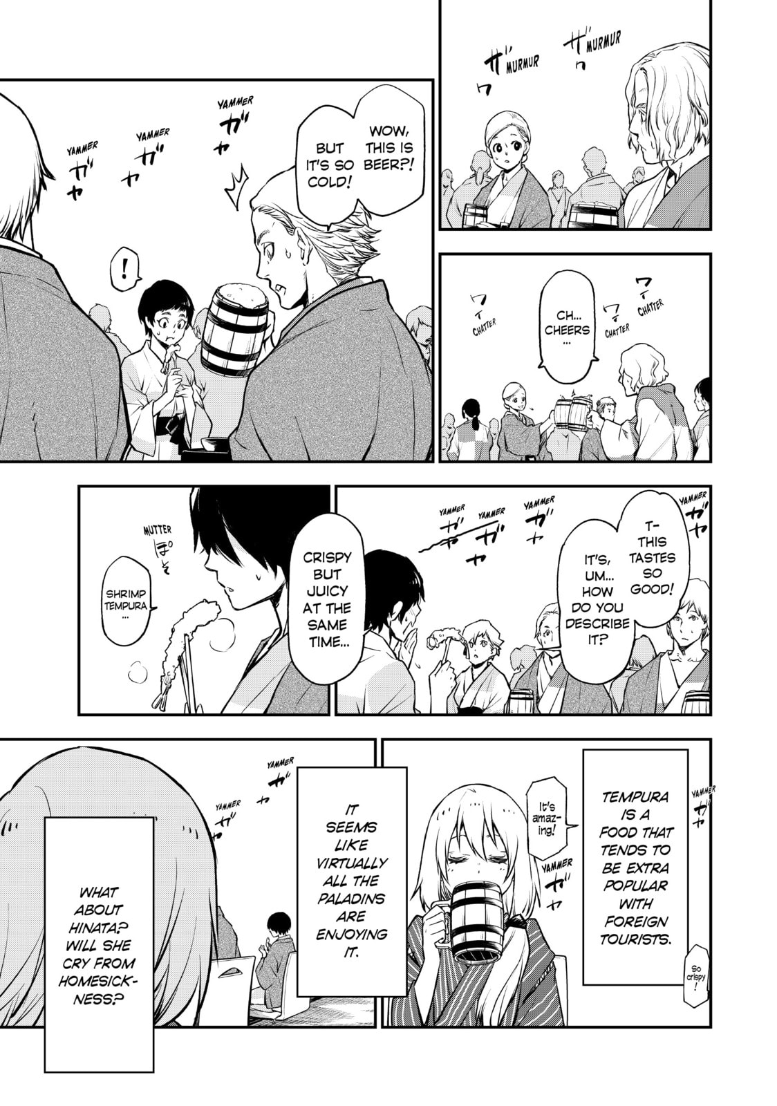 That Time I Got Reincarnated as a Slime