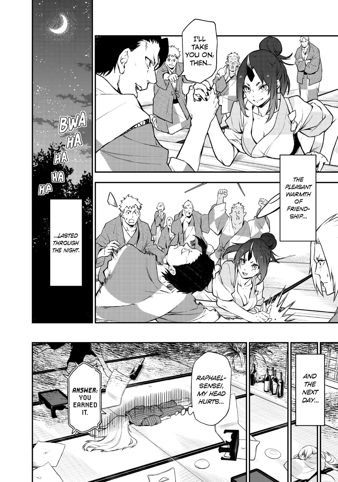 That Time I Got Reincarnated as a Slime