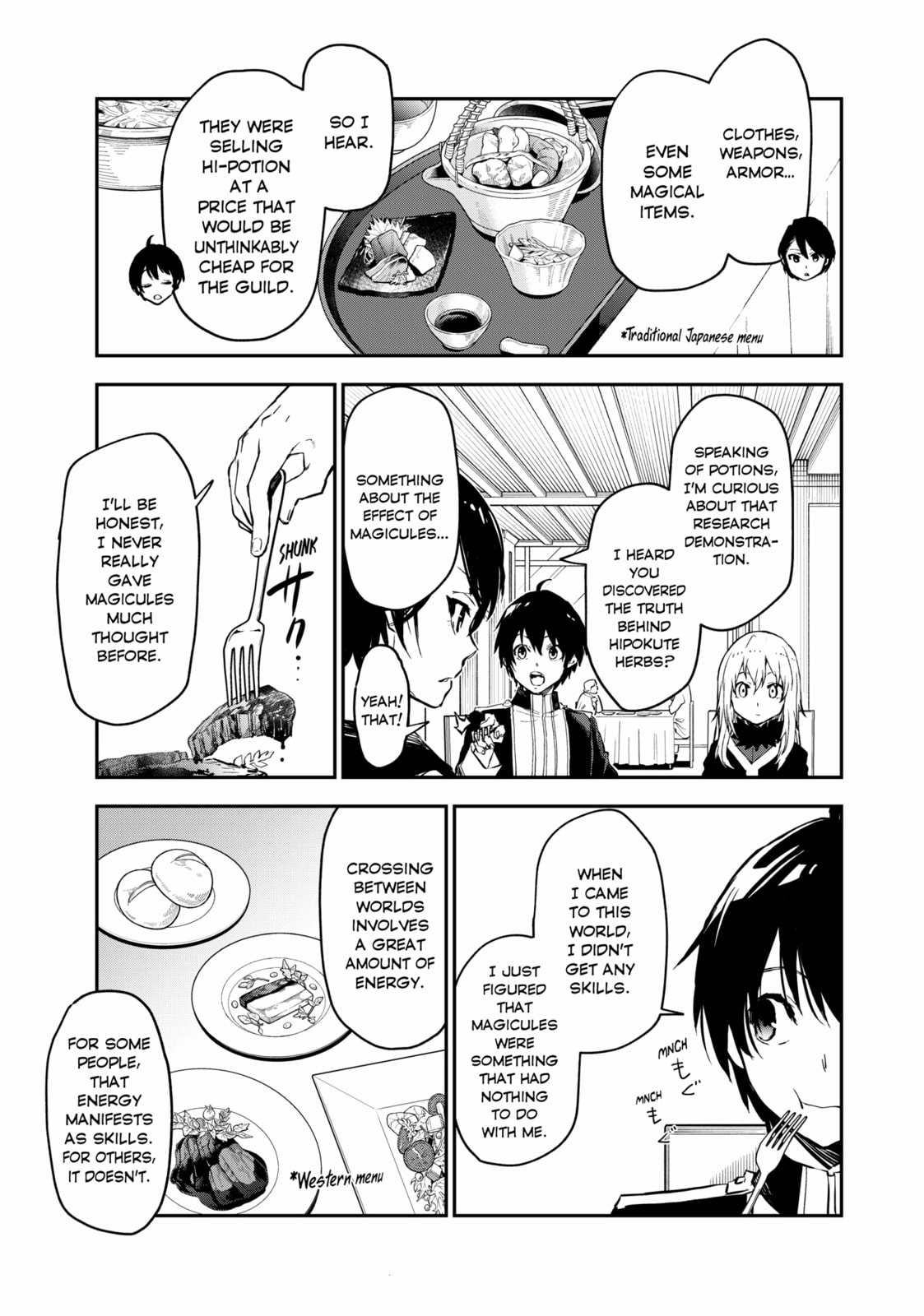 That Time I Got Reincarnated as a Slime