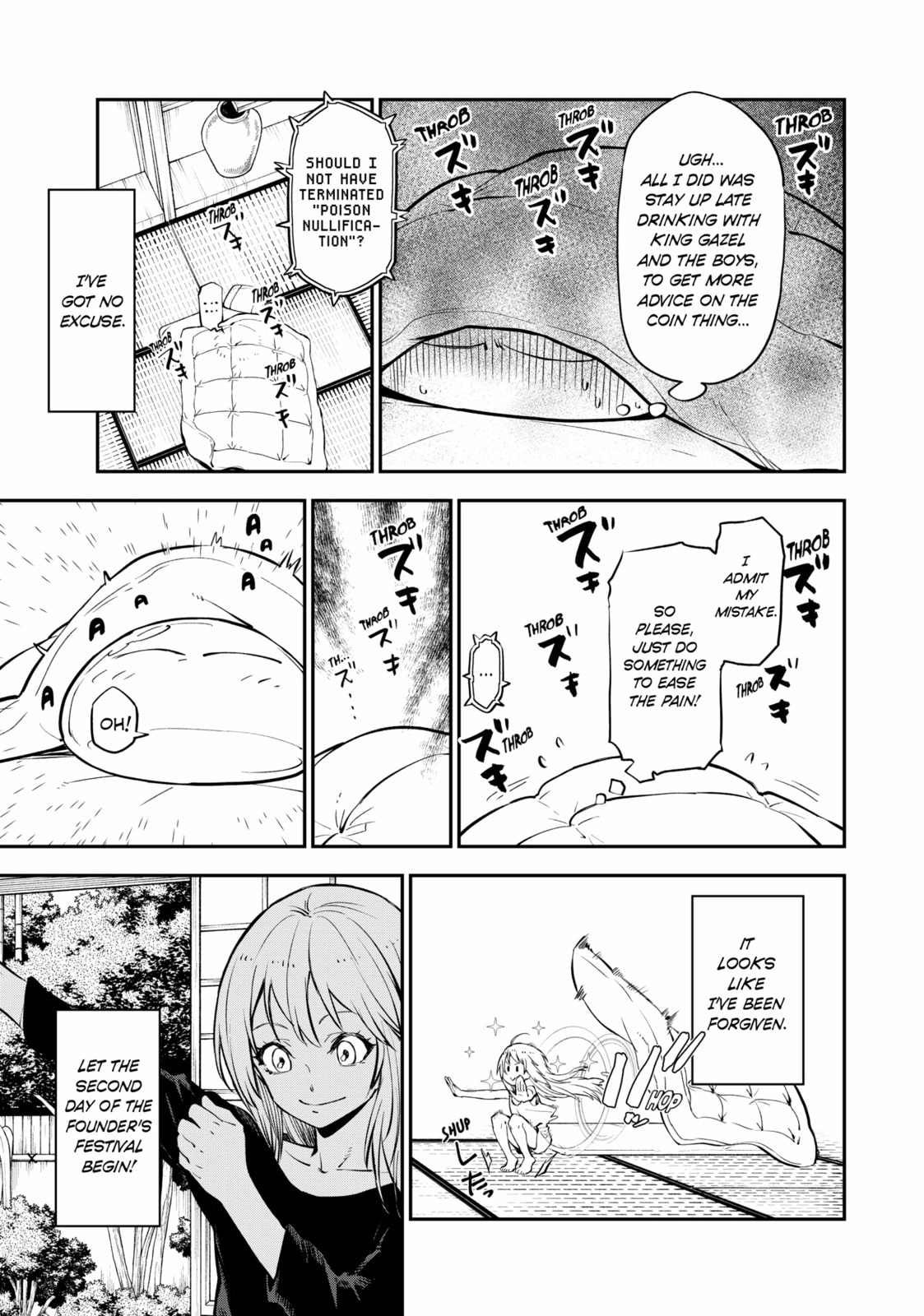 That Time I Got Reincarnated as a Slime