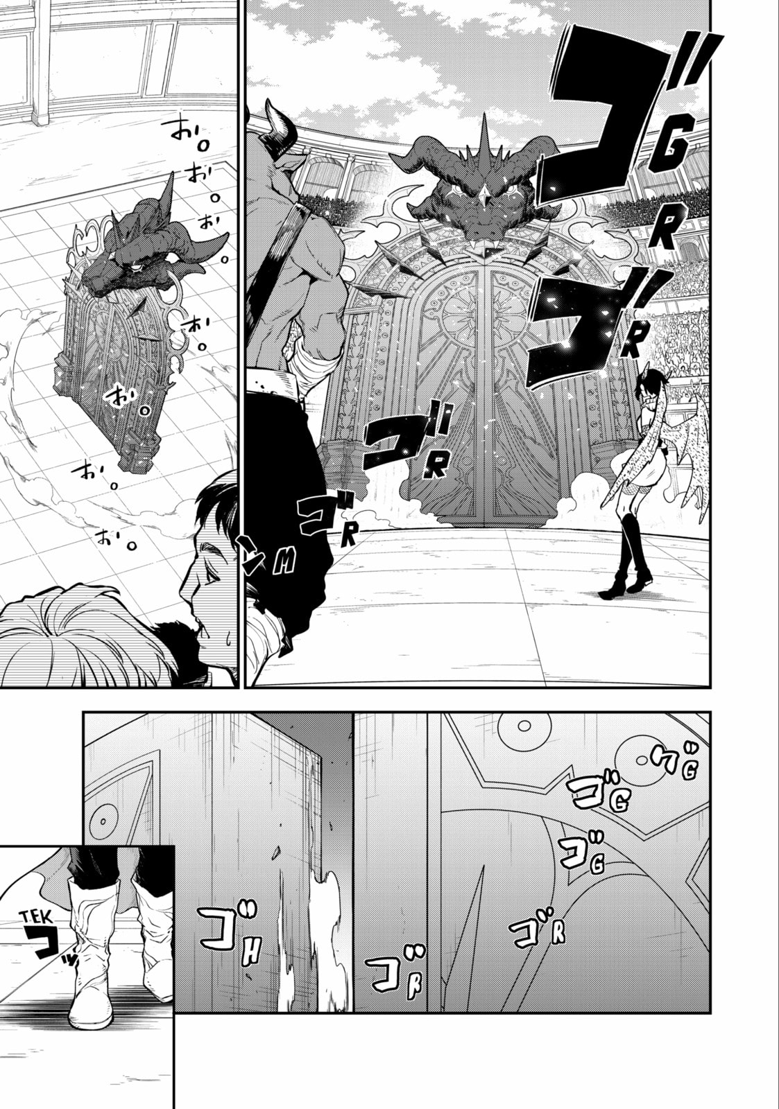 That Time I Got Reincarnated as a Slime