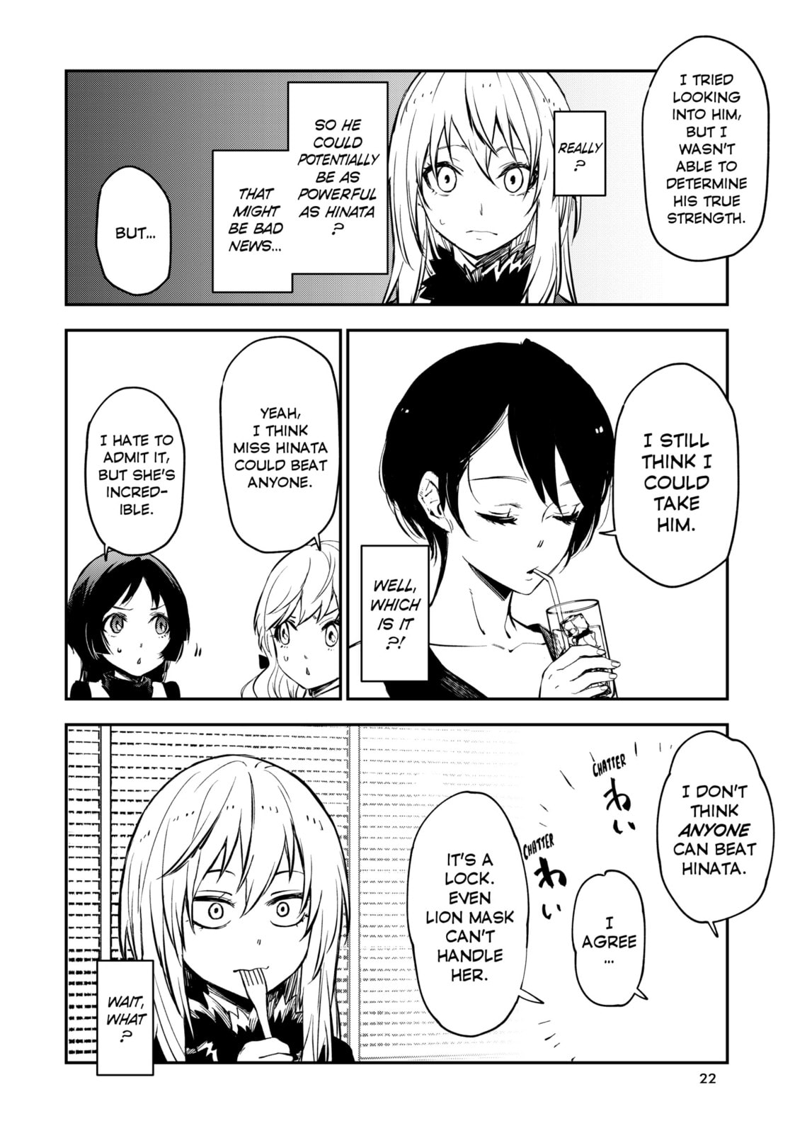 That Time I Got Reincarnated as a Slime