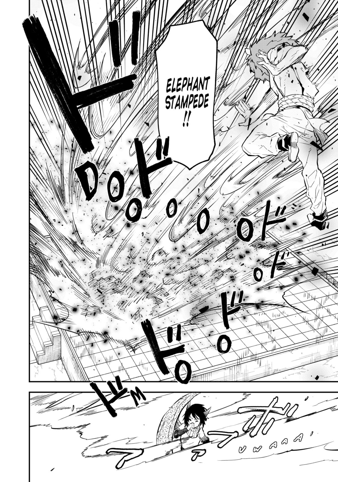 That Time I Got Reincarnated as a Slime
