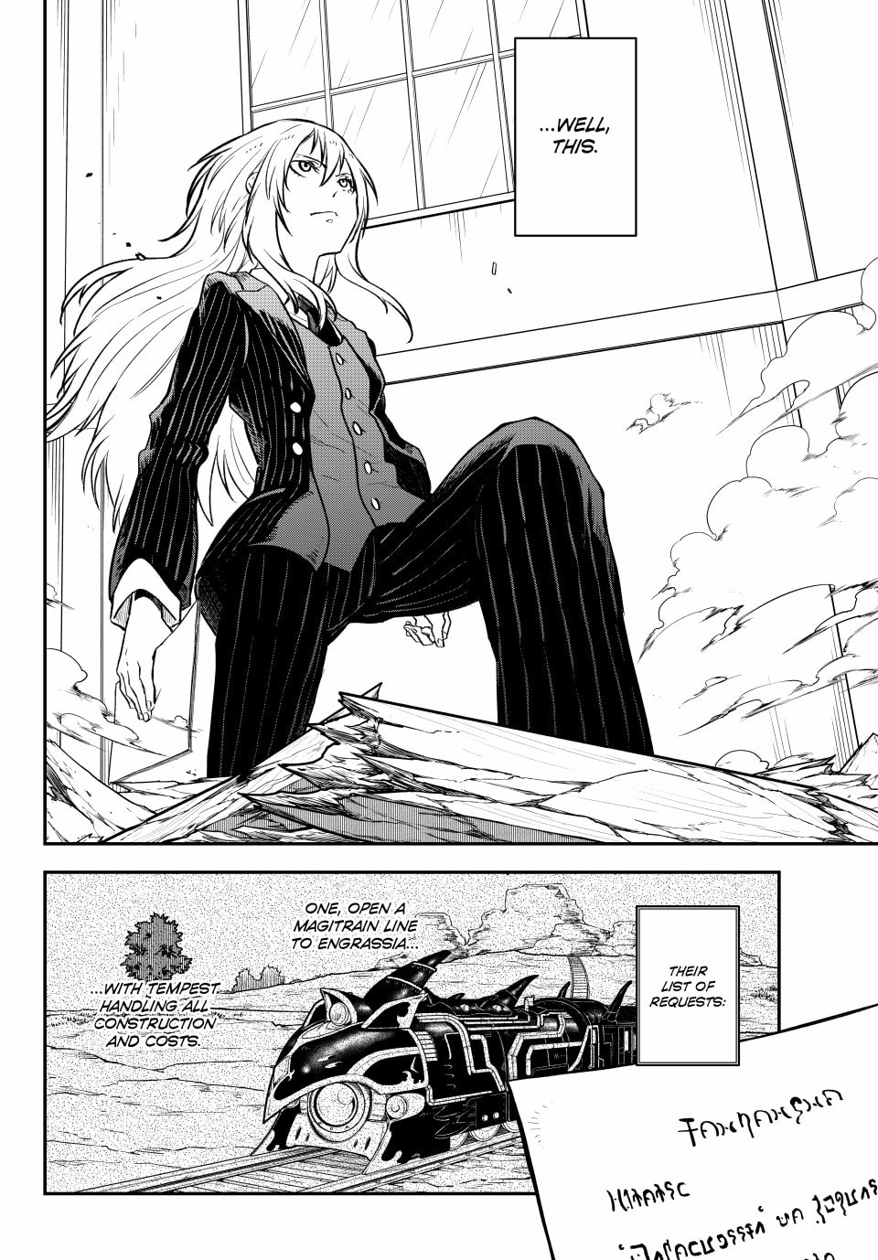 That Time I Got Reincarnated as a Slime