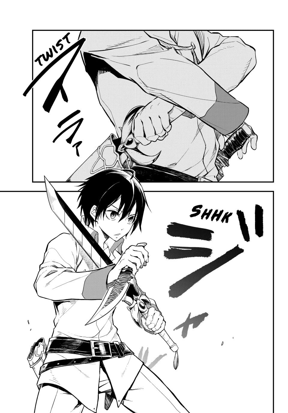 That Time I Got Reincarnated as a Slime