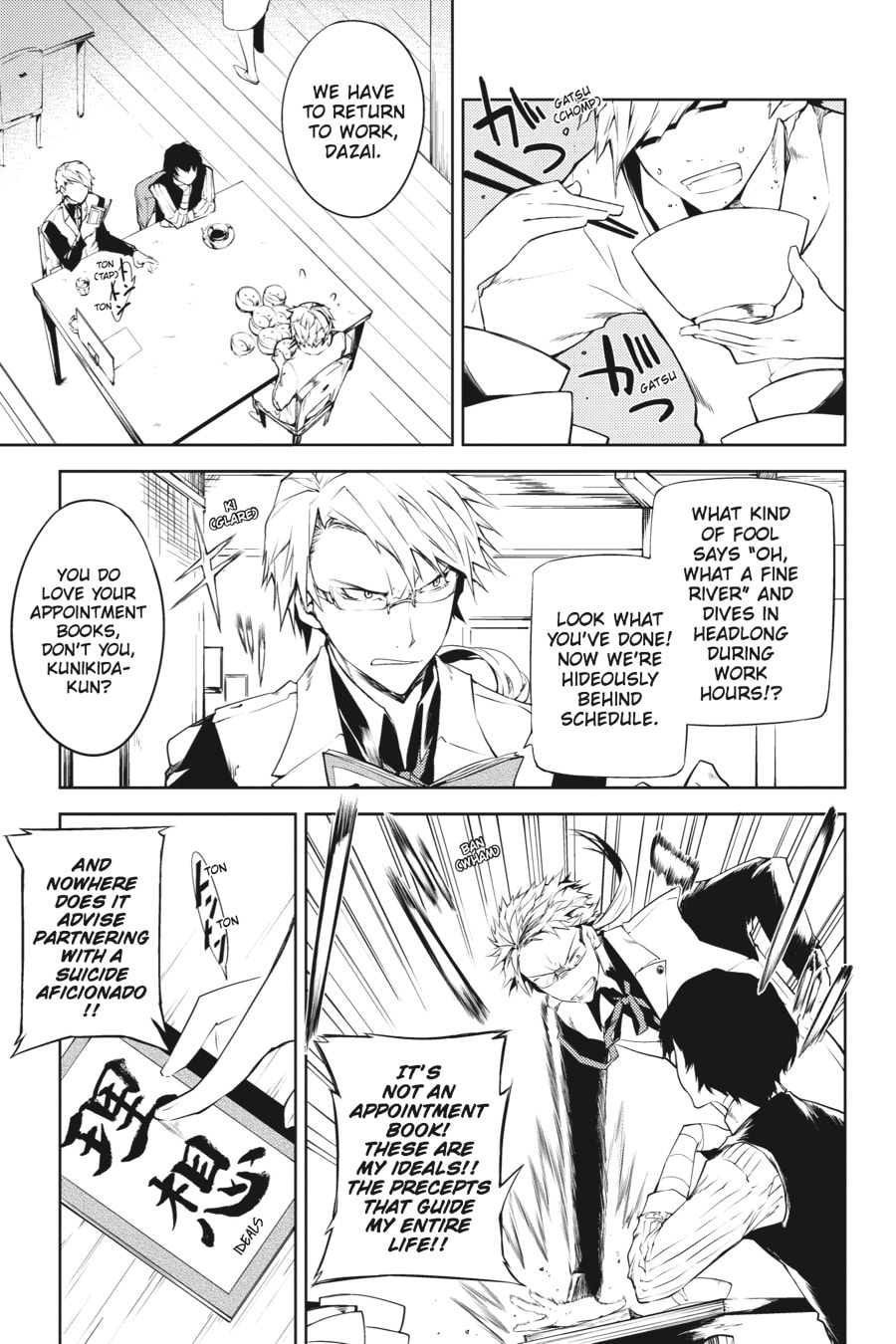 Bungo Stray Dogs