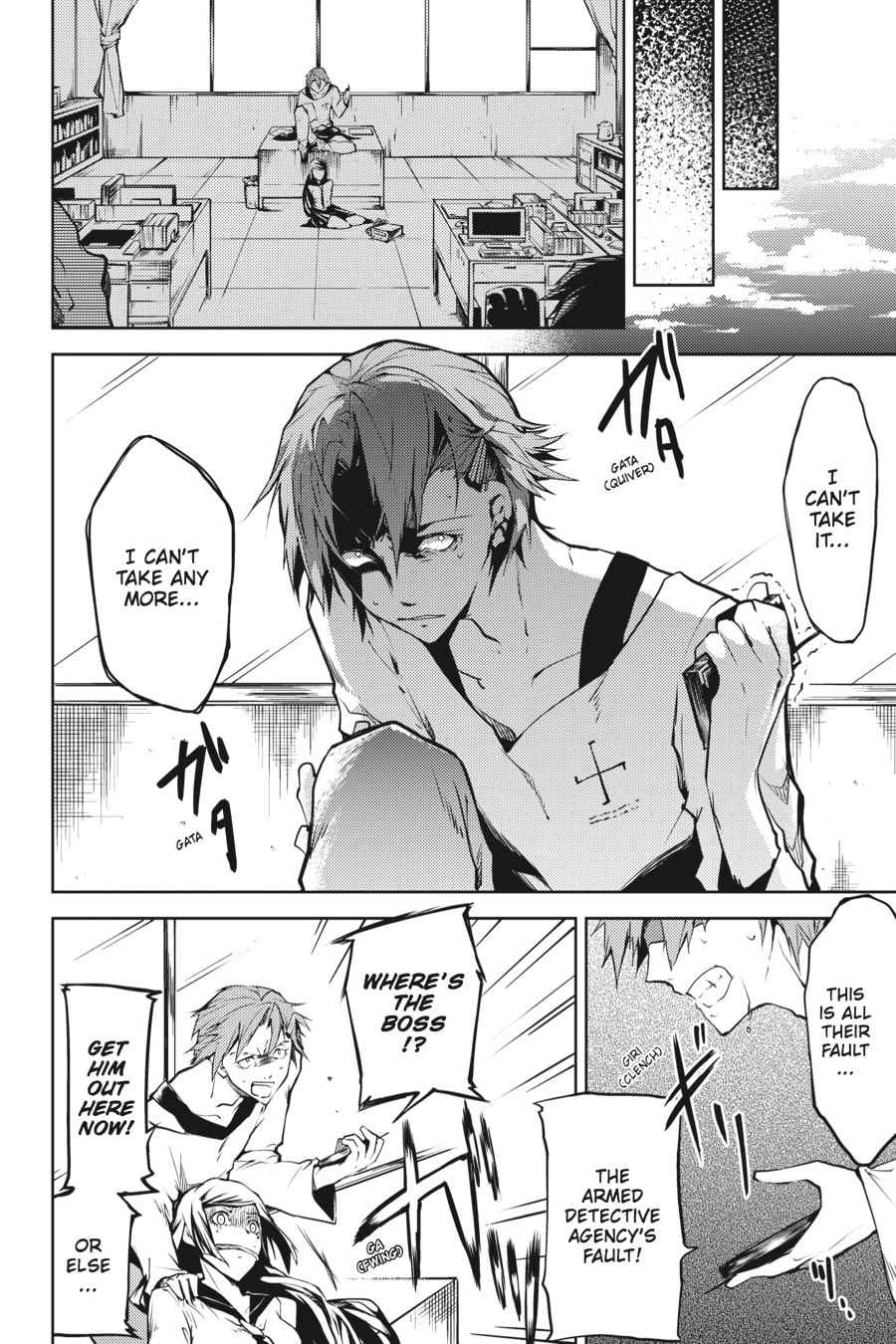 Bungo Stray Dogs