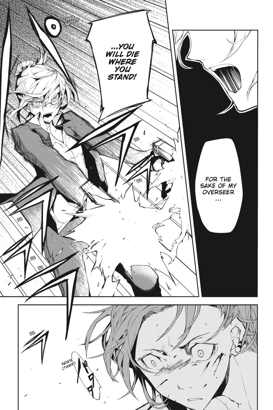 Bungo Stray Dogs