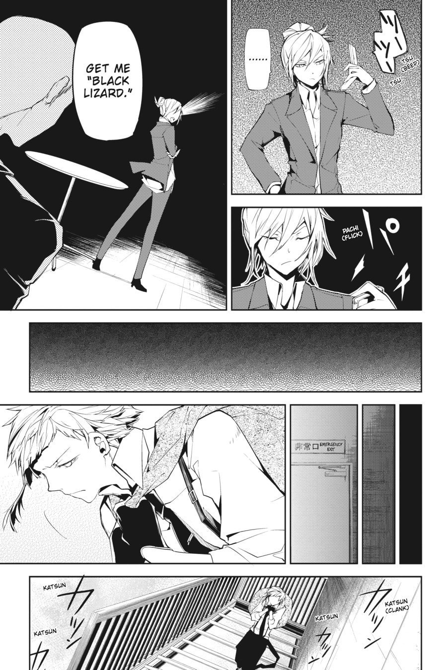 Bungo Stray Dogs