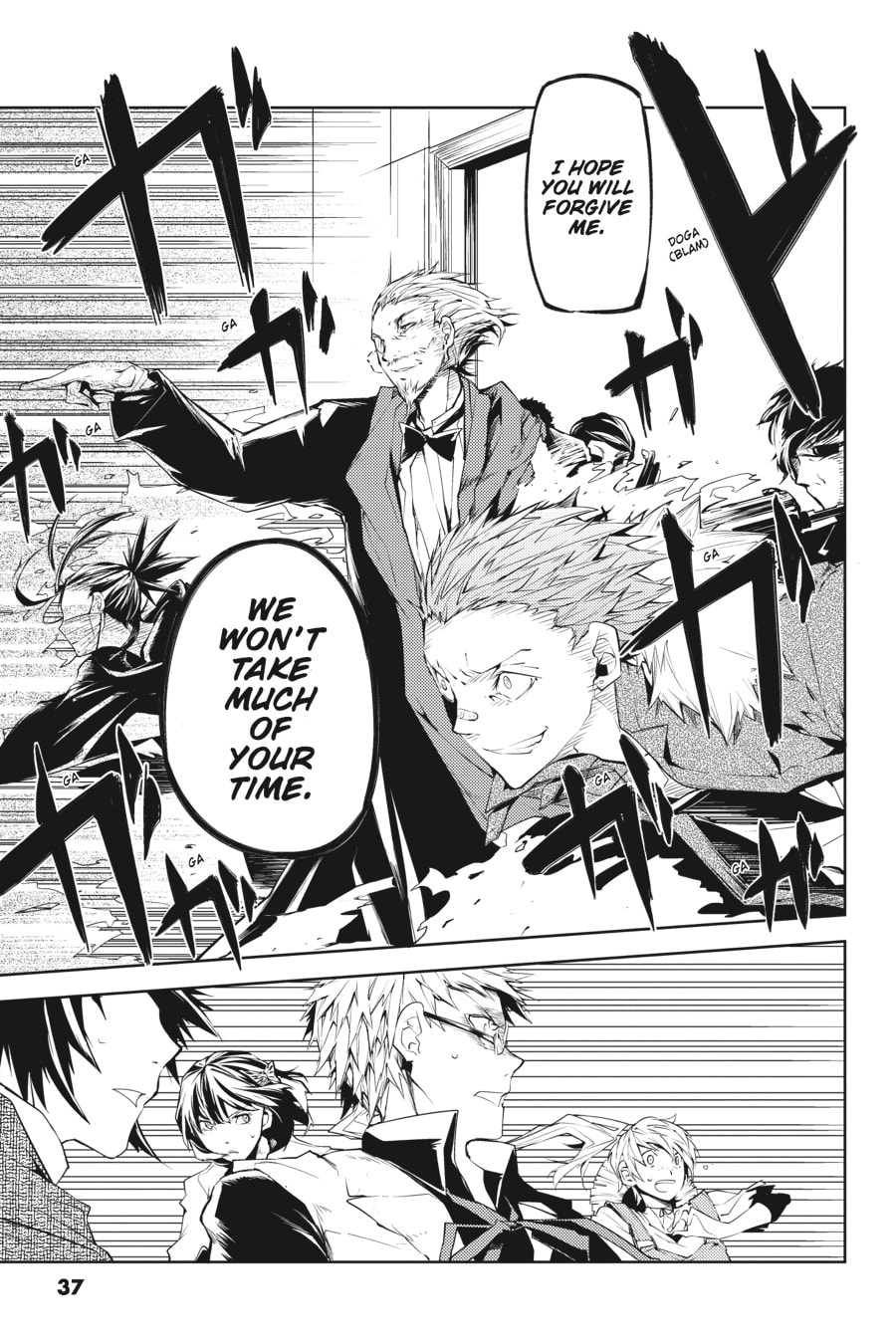 Bungo Stray Dogs