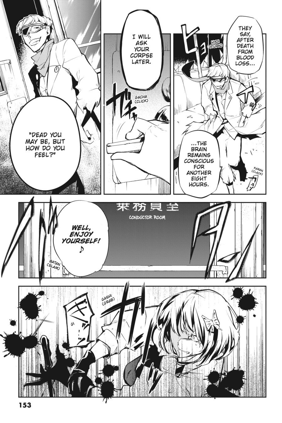 Bungo Stray Dogs