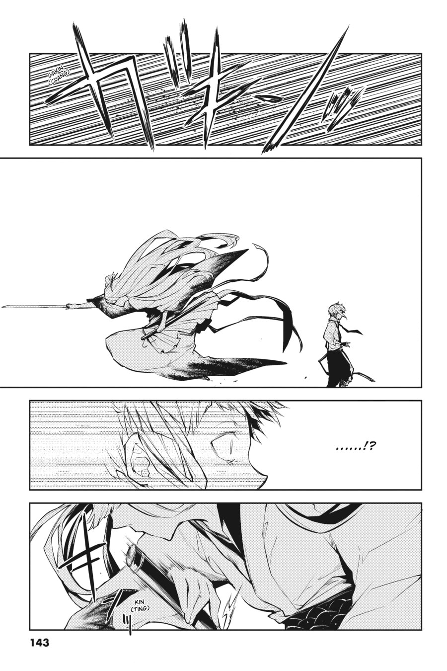 Bungo Stray Dogs