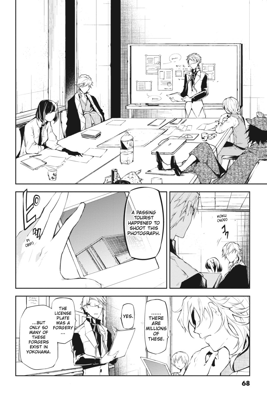 Bungo Stray Dogs