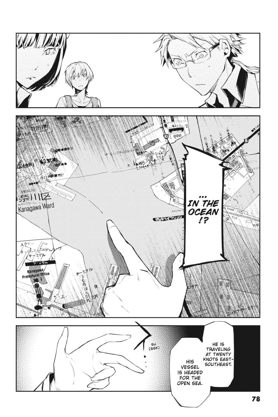 Bungo Stray Dogs