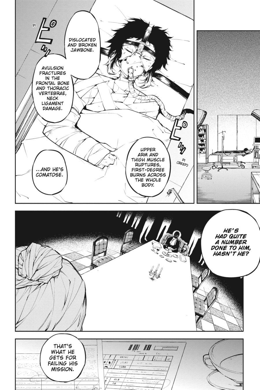 Bungo Stray Dogs