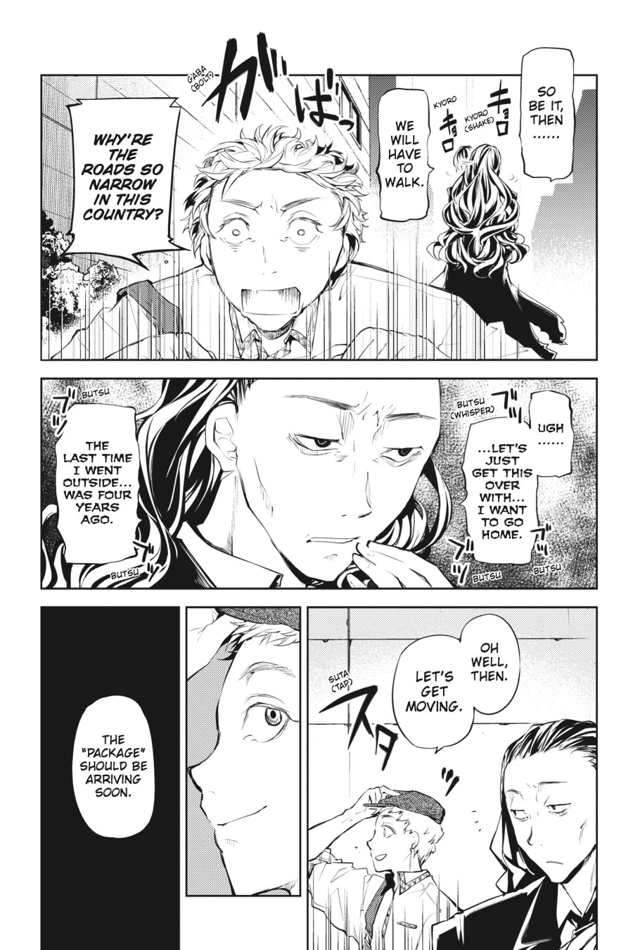 Bungo Stray Dogs