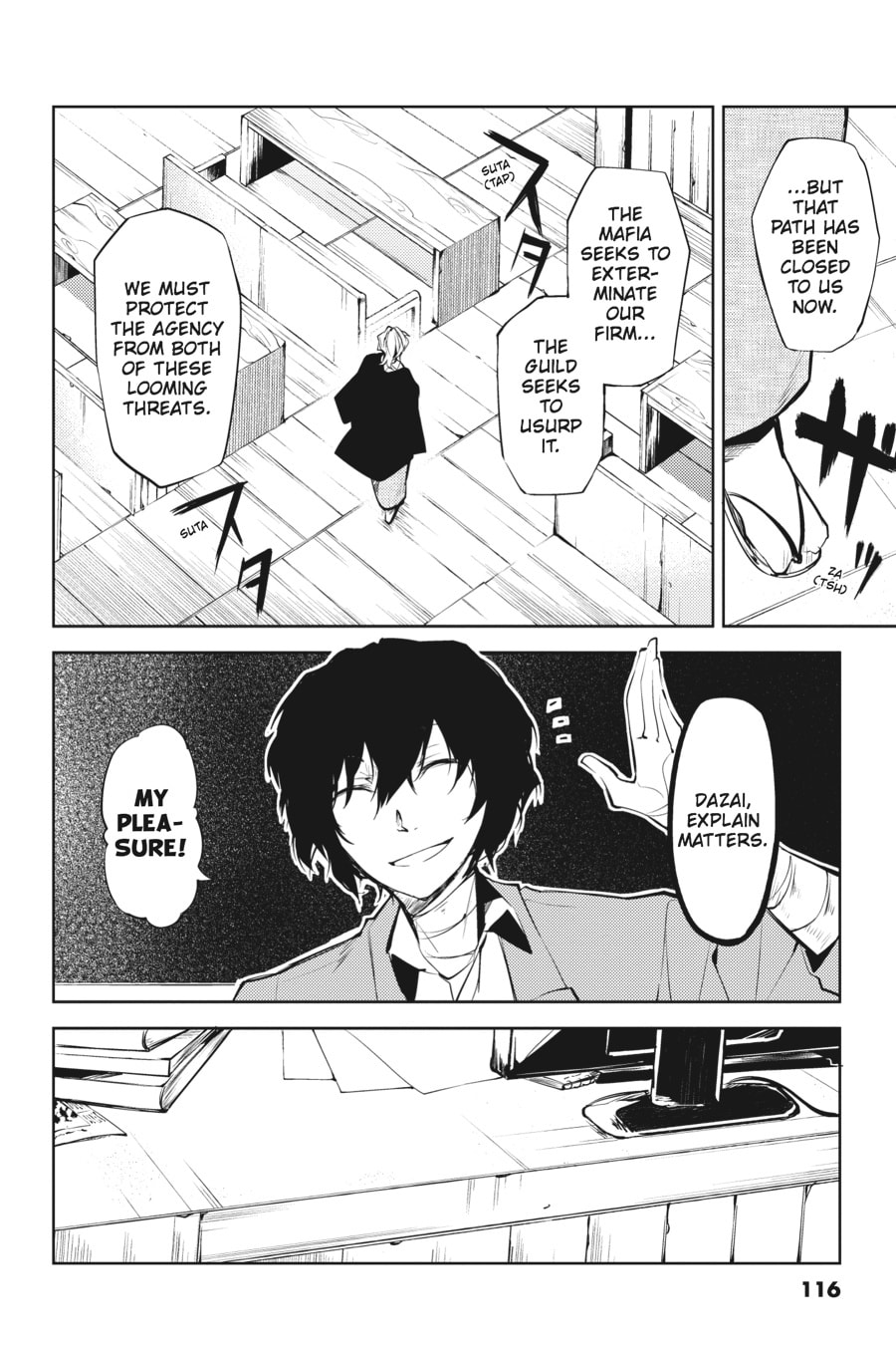 Bungo Stray Dogs