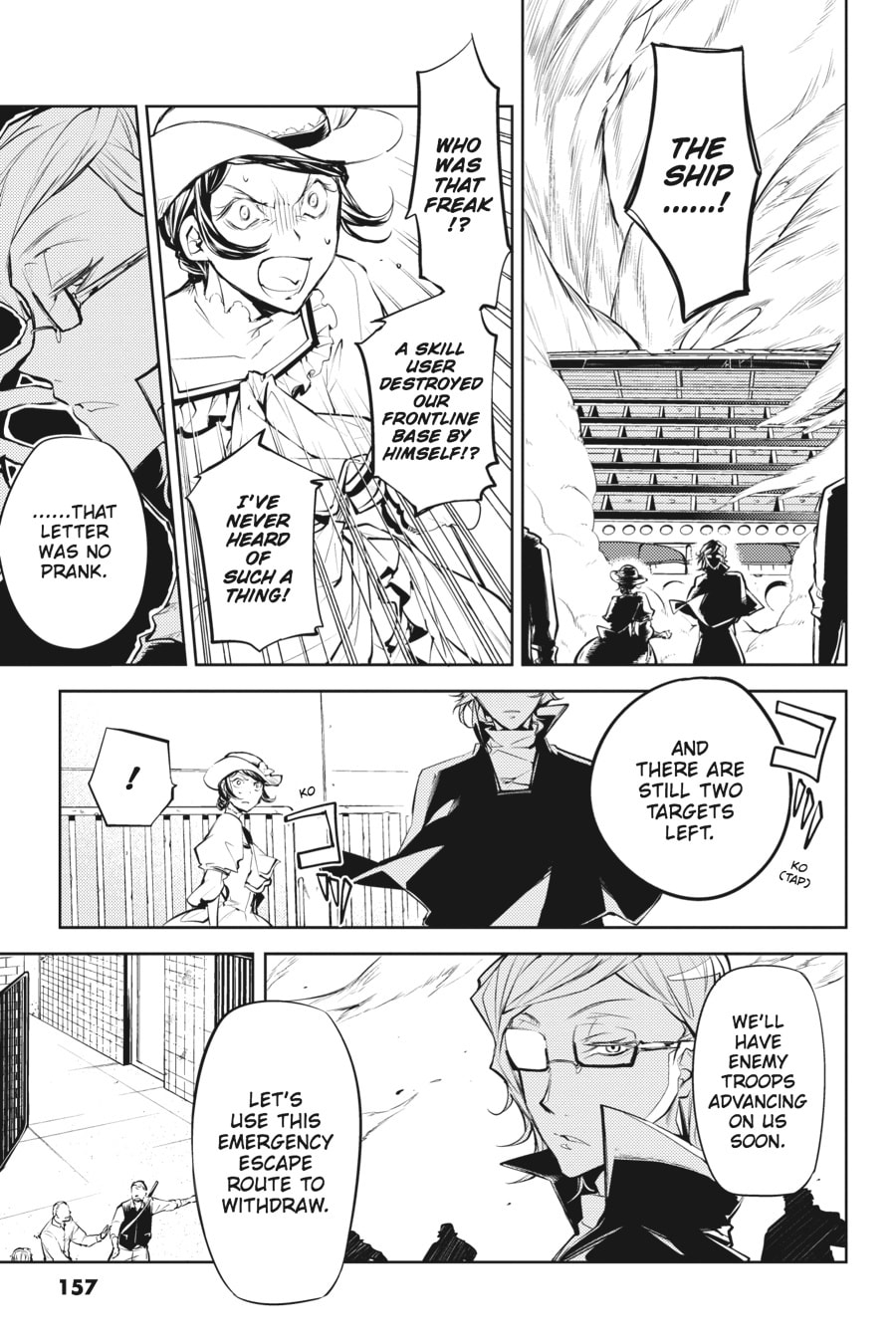 Bungo Stray Dogs