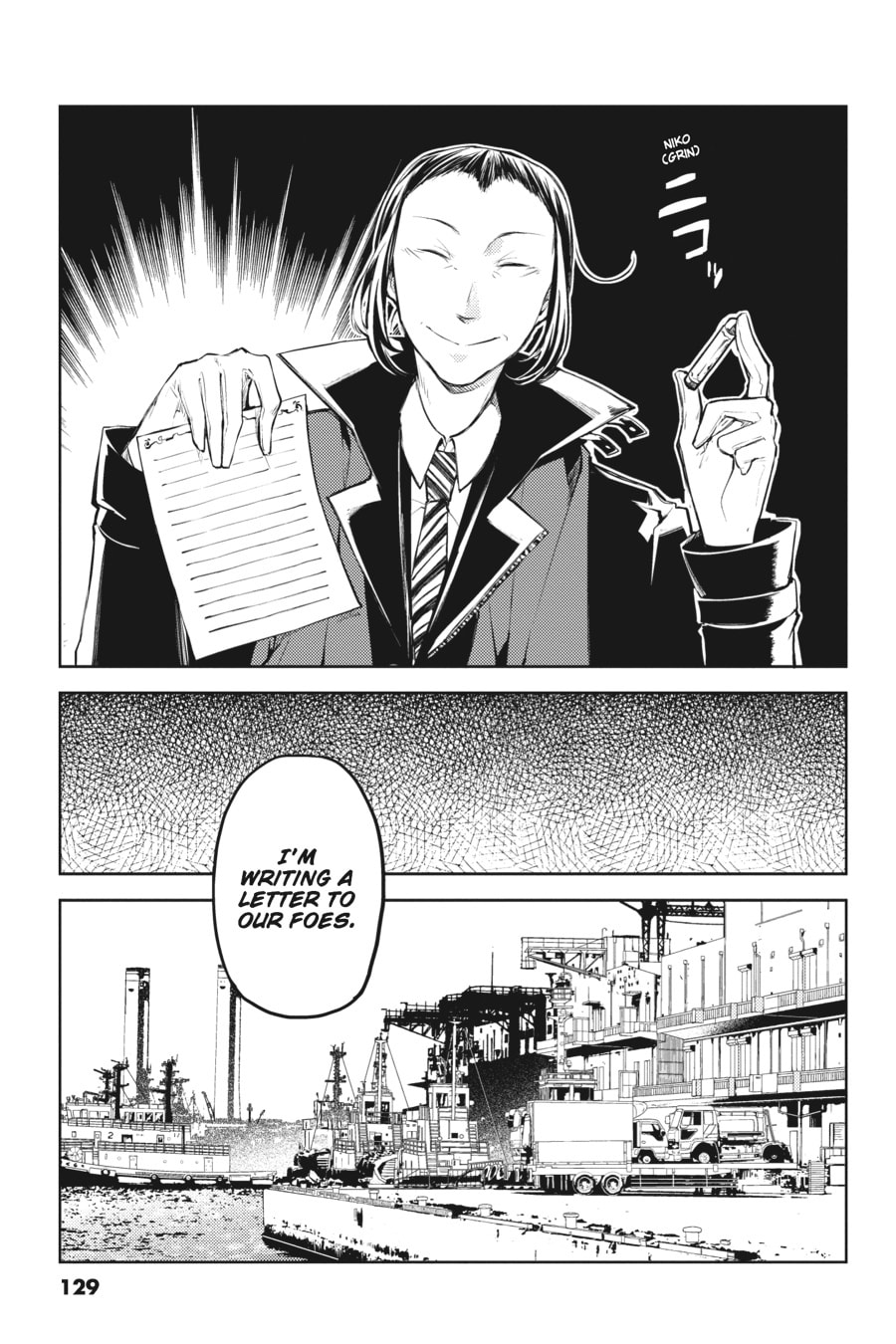Bungo Stray Dogs