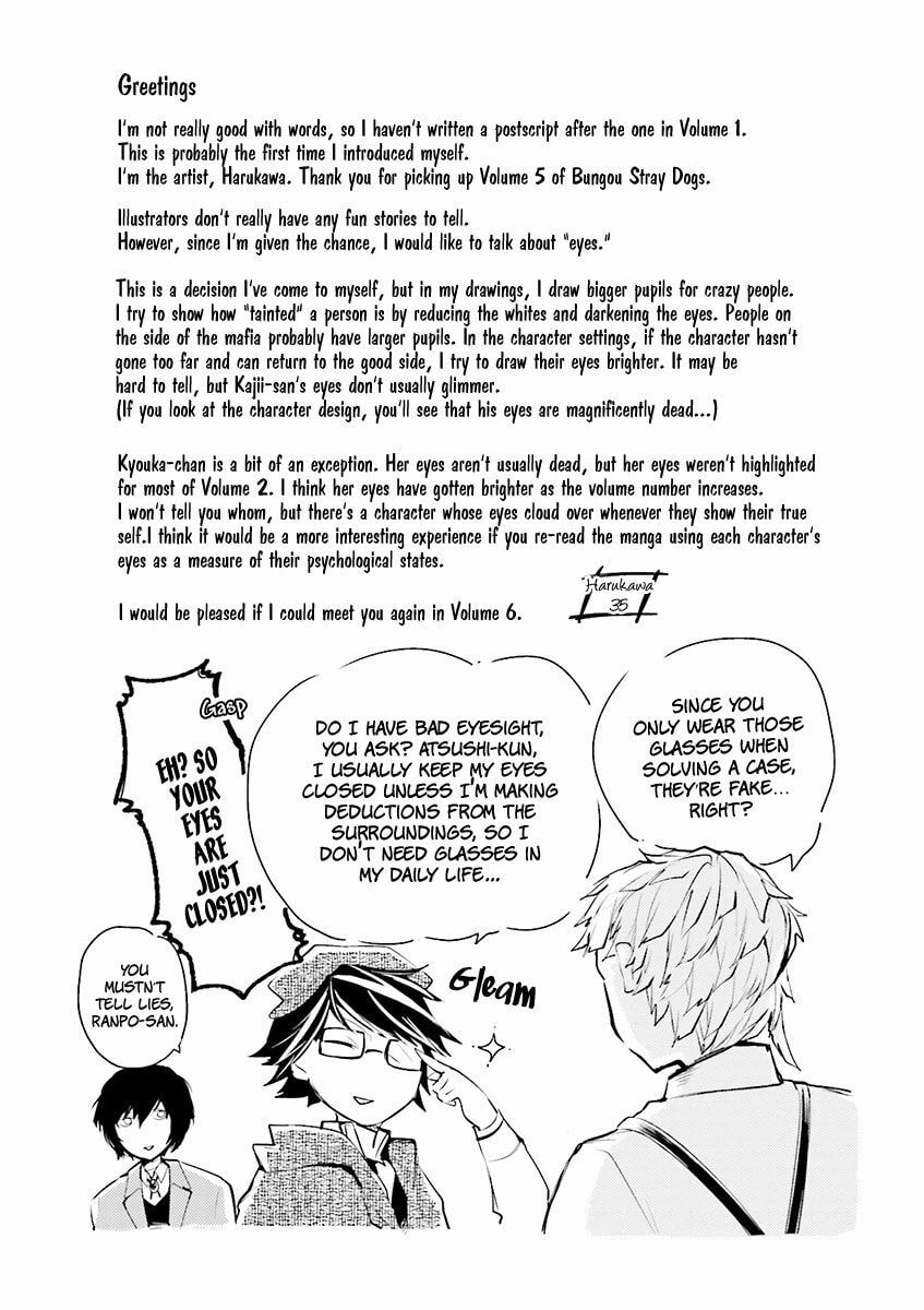 Bungo Stray Dogs