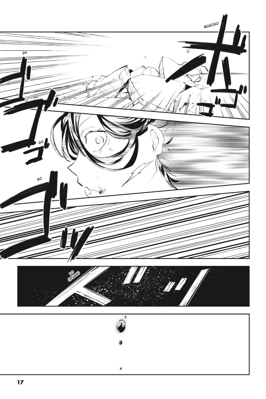 Bungo Stray Dogs