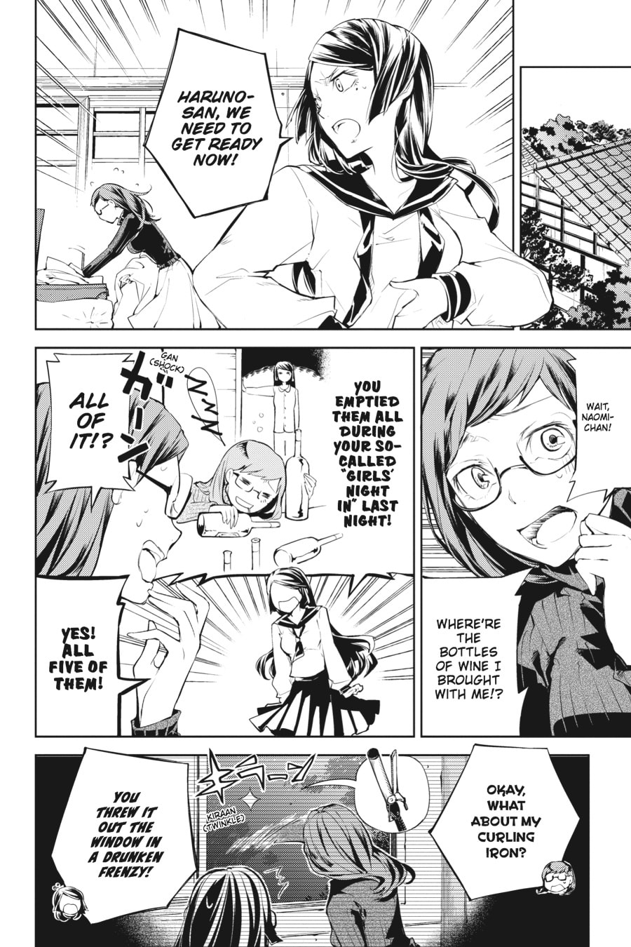 Bungo Stray Dogs