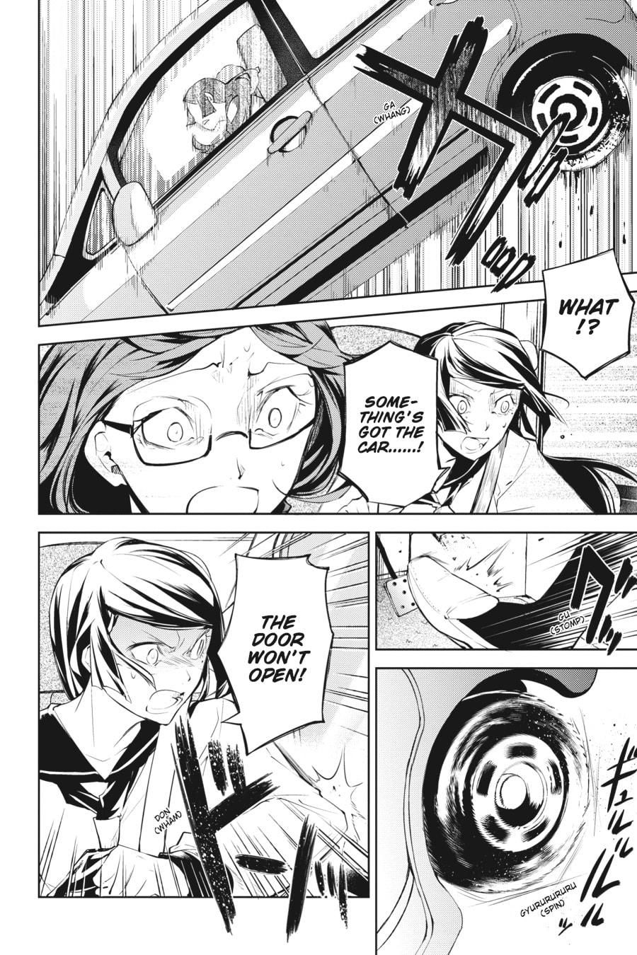 Bungo Stray Dogs