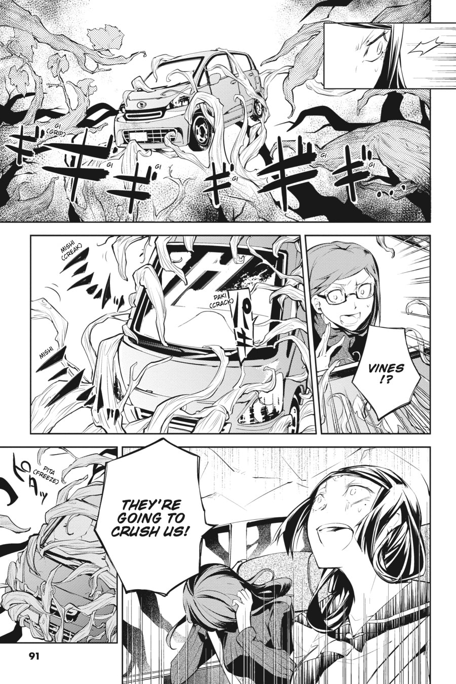 Bungo Stray Dogs
