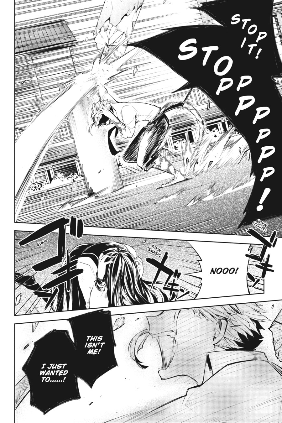 Bungo Stray Dogs