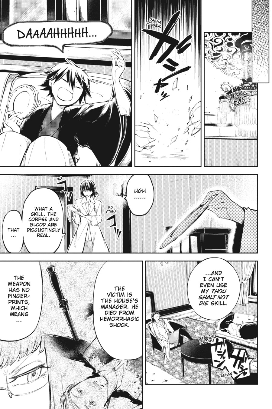 Bungo Stray Dogs