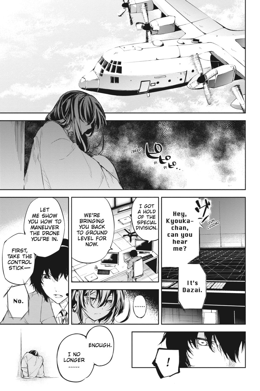 Bungo Stray Dogs