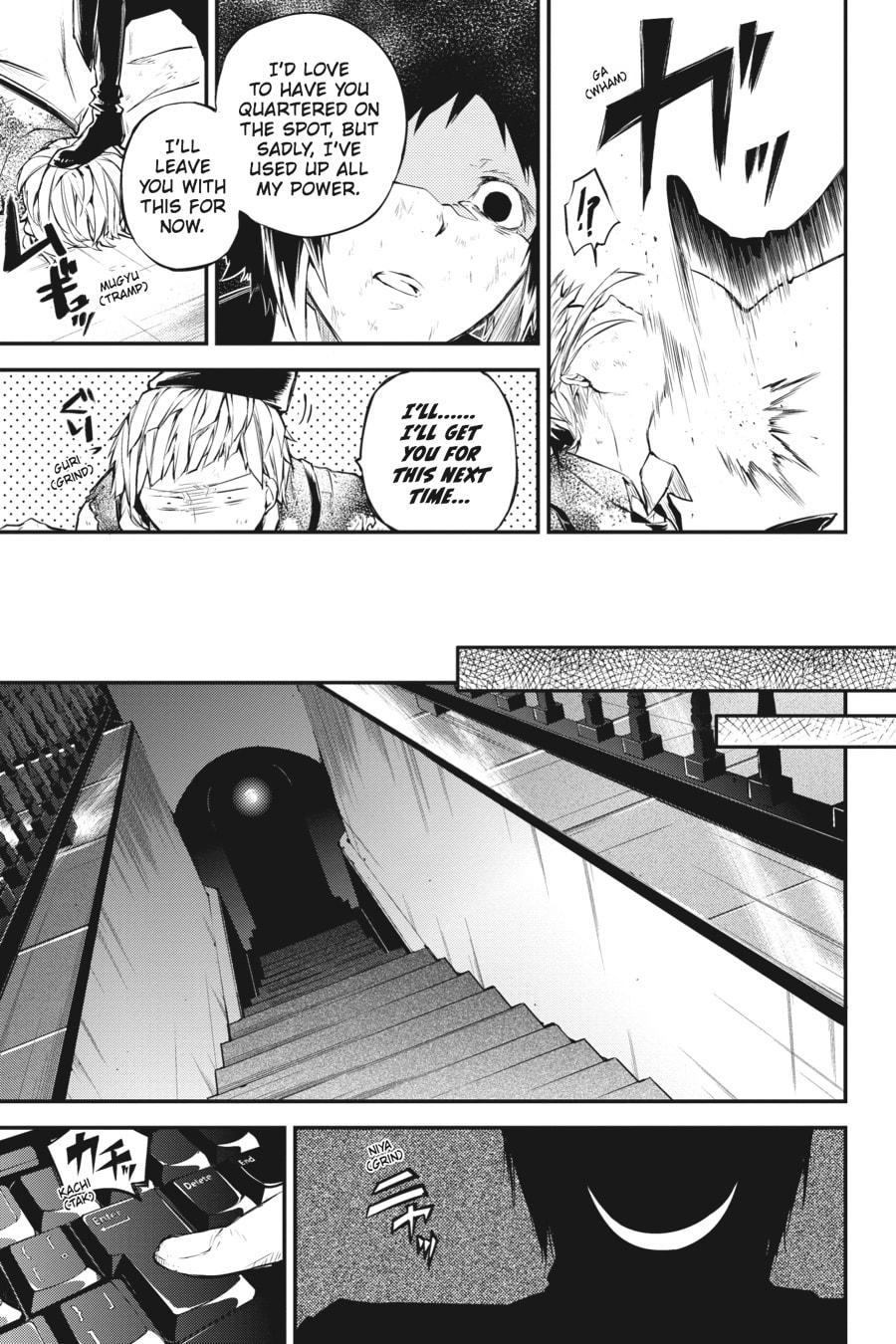 Bungo Stray Dogs