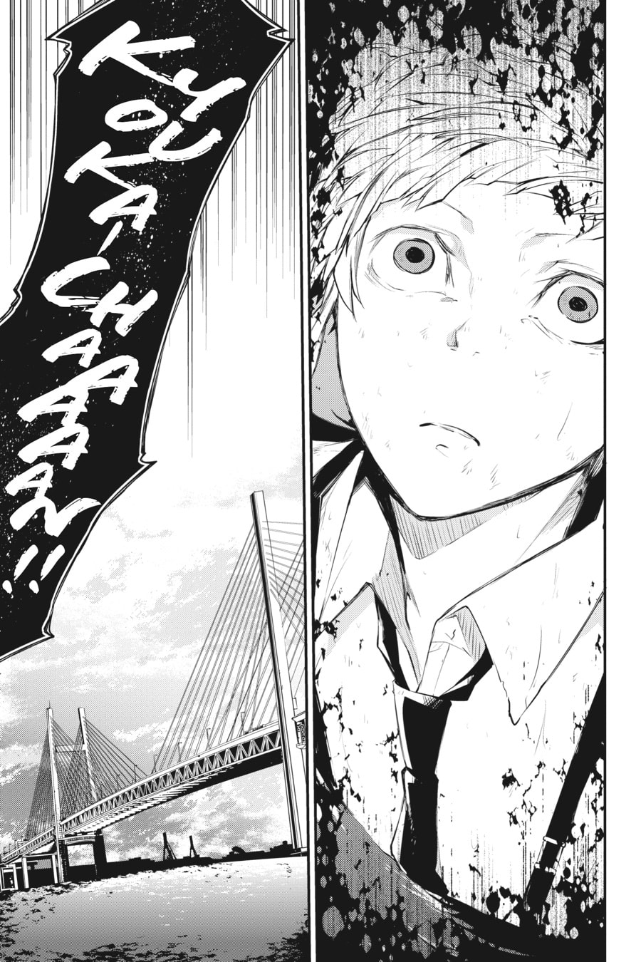 Bungo Stray Dogs
