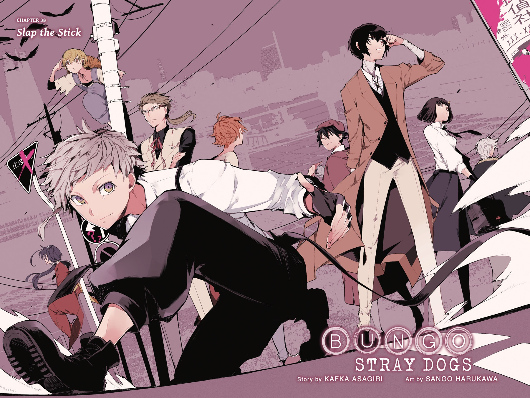 Bungo Stray Dogs