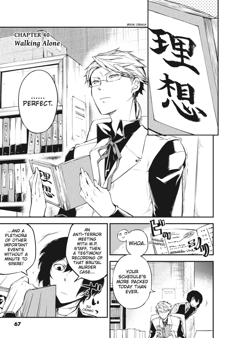 Bungo Stray Dogs