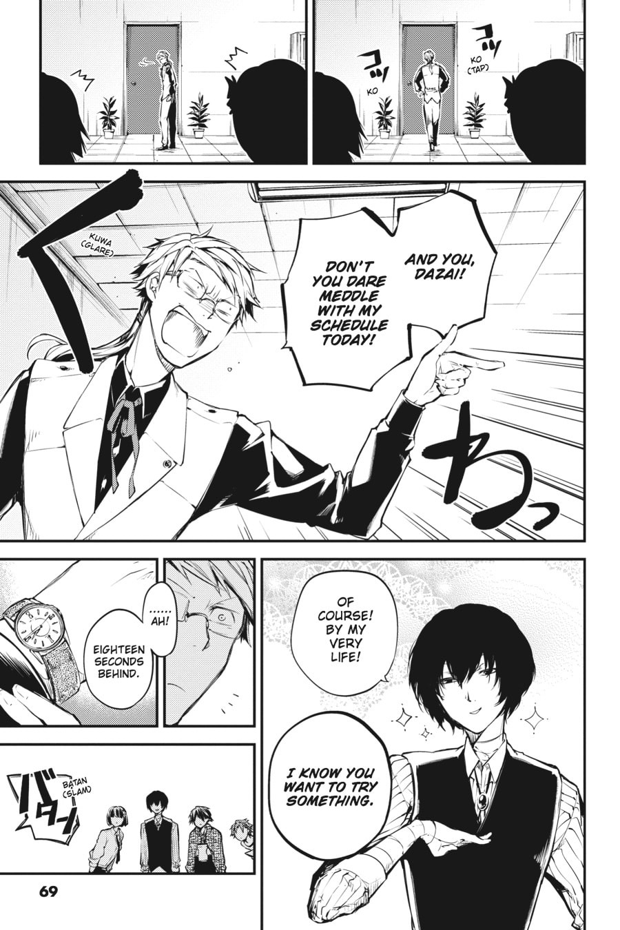 Bungo Stray Dogs