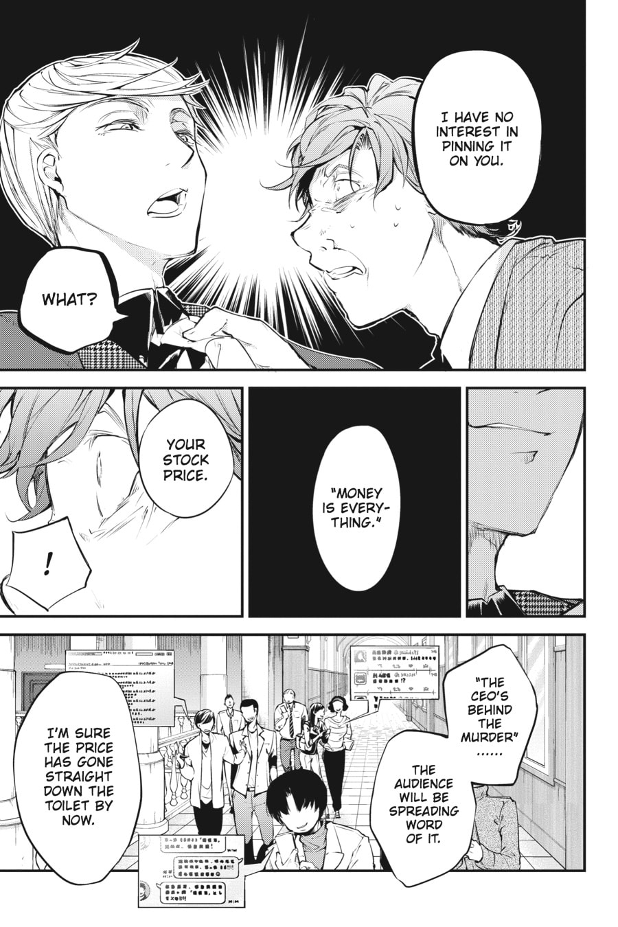 Bungo Stray Dogs