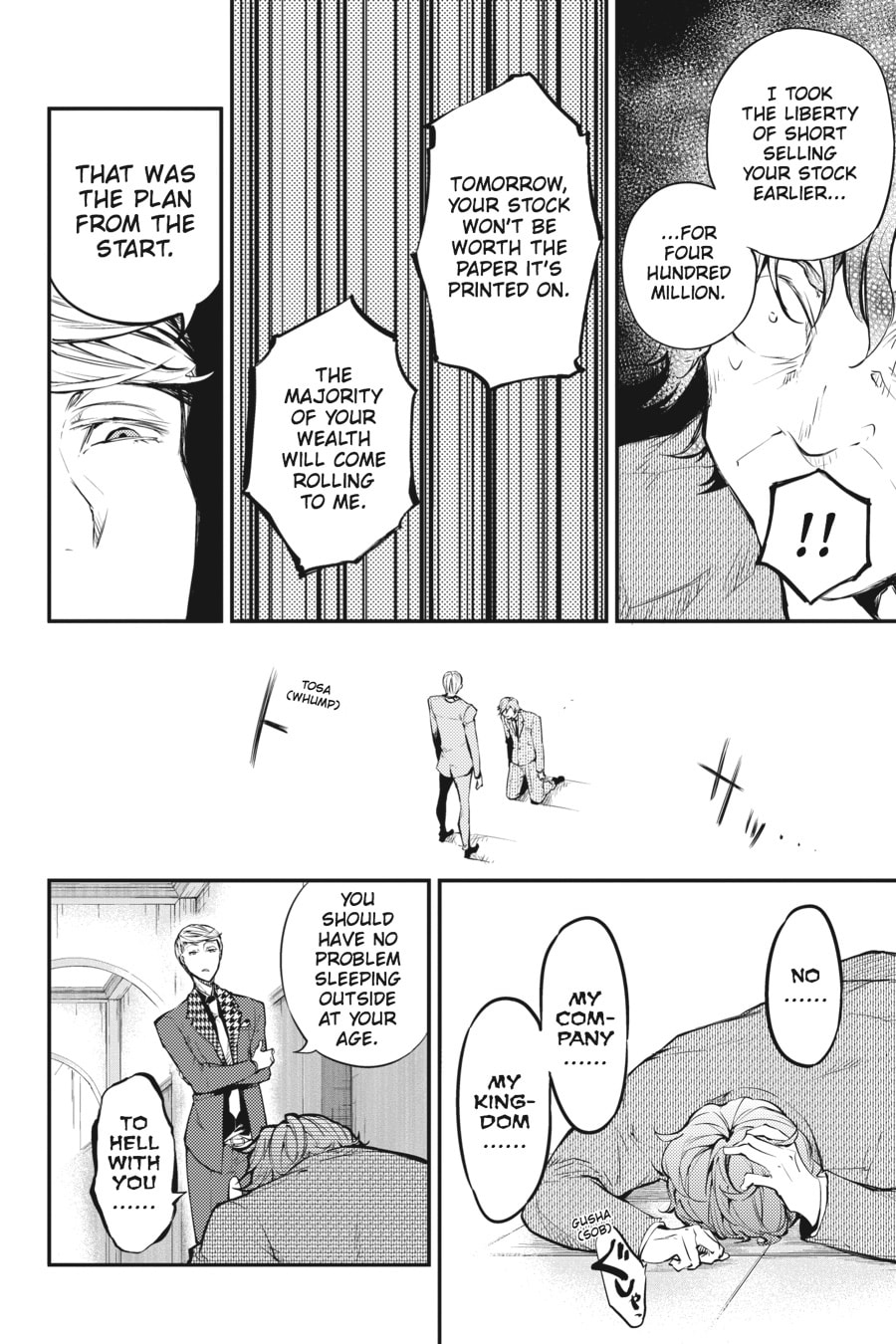 Bungo Stray Dogs