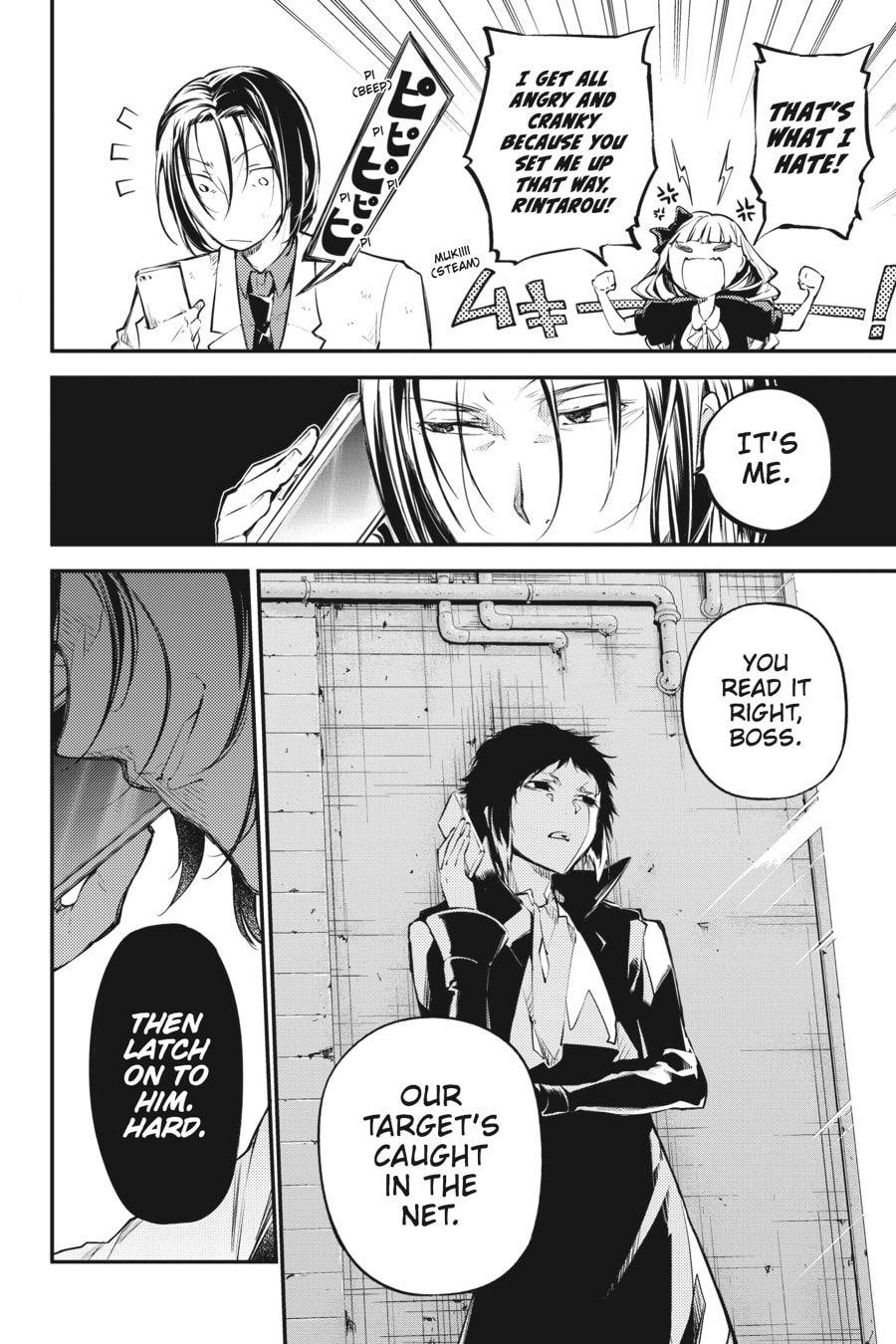 Bungo Stray Dogs