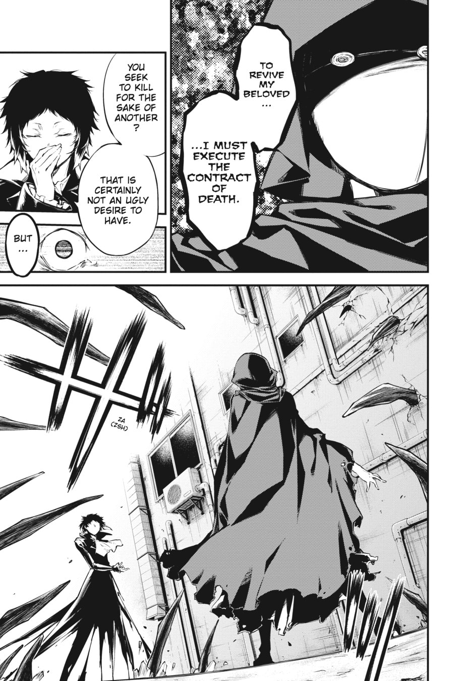 Bungo Stray Dogs
